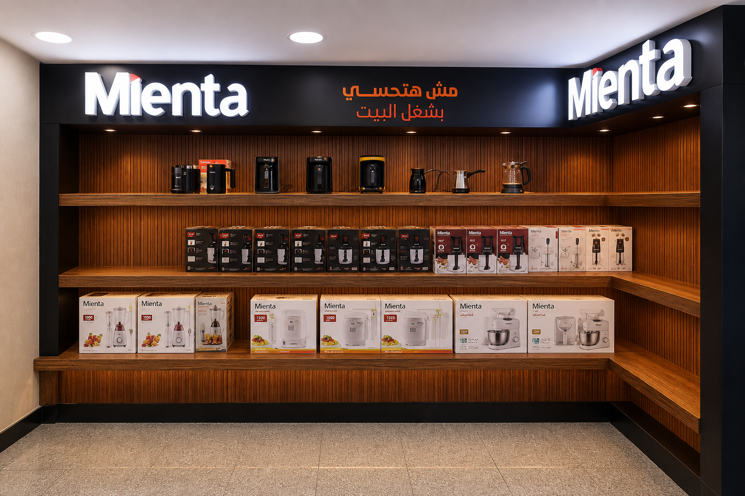 Mienta Display — Interior Branding by essence